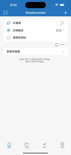 奈飞需要梯子吗android下载效果预览图