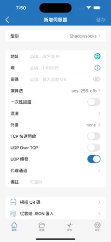 奈飞需要梯子吗android下载效果预览图